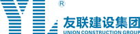 友聯(lián)建設集團
