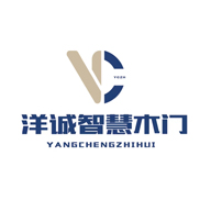 洋誠(chéng)智慧木門