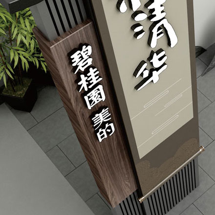 上海VI設(shè)計公司作品案例展示