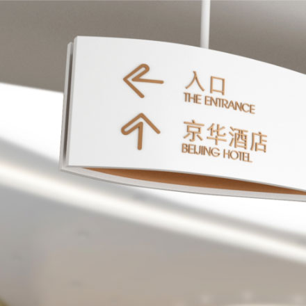 上海VI設(shè)計公司作品案例展示