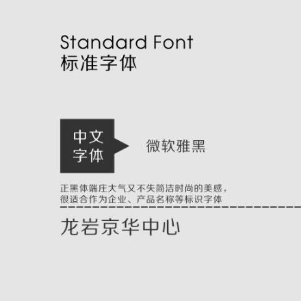 VI設計 成都公司