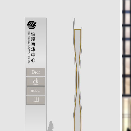 深圳logo設(shè)計(jì)作品案例展示