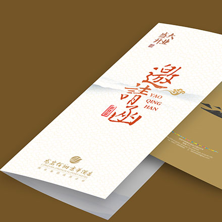 深圳標志設計作品案例展示